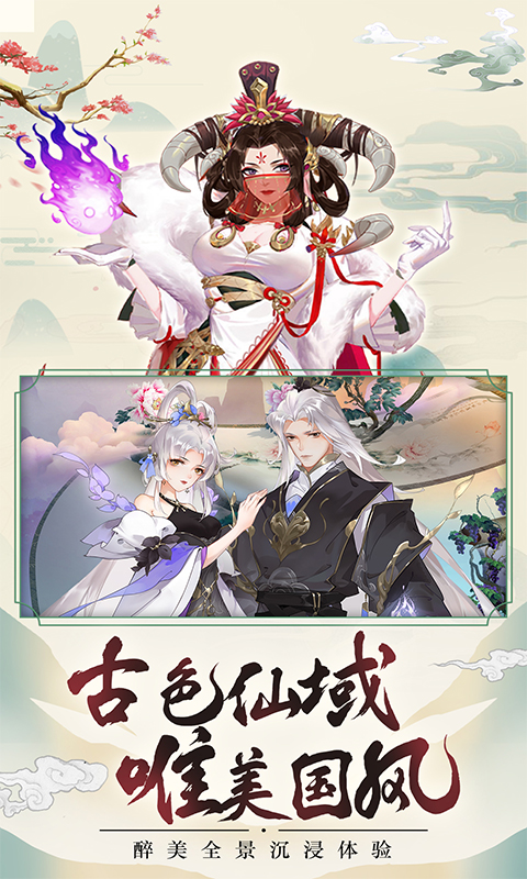 天剑诀官方正版