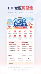 西部证券app