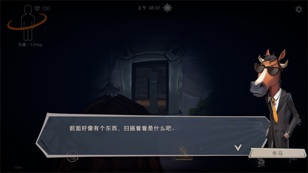 超自然行动组官方版