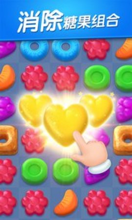 飞屋消消消九游版