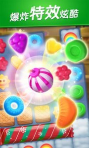 飞屋消消消九游版