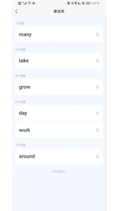 无类阅读官方版