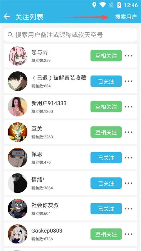 软天空旧版