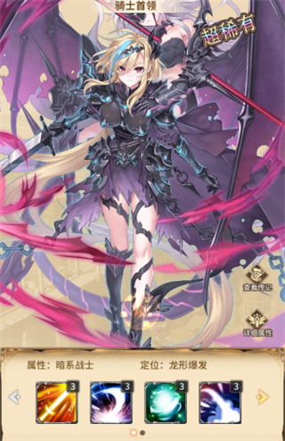 艾莉娅觉醒小游戏