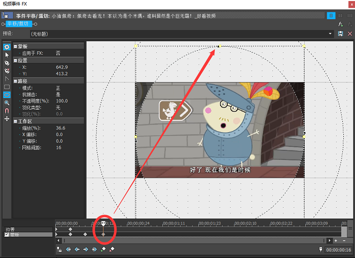 Vegas pro