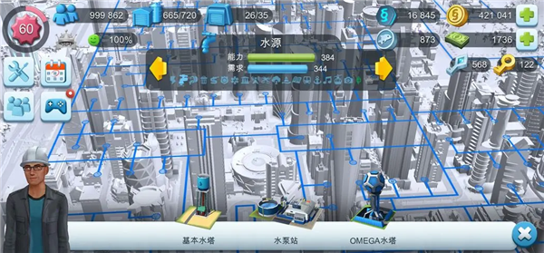 模拟城市我是市长离线版