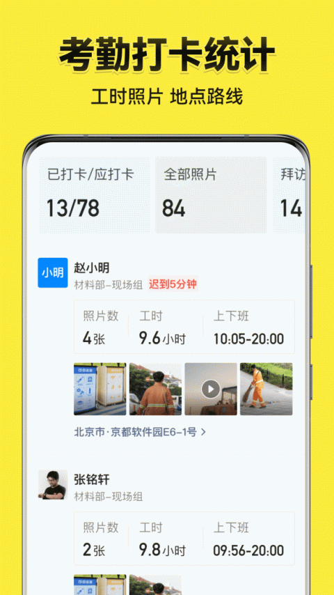 今日水印相机修改器