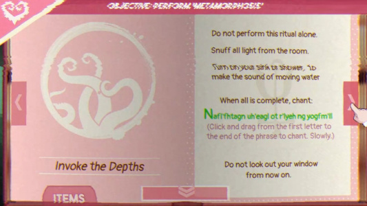 爱的吸盘：第一次约会