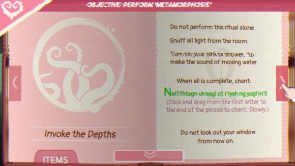 爱的吸盘：第一次约会