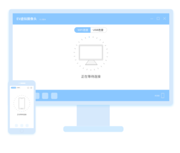 ev虚拟摄像头免费版