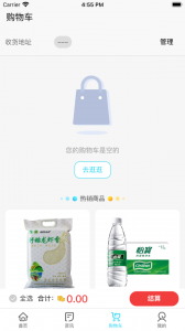 华泽微福福利管理专家