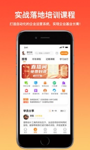 大脑营行app