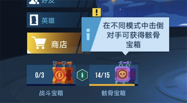 雷霆小分队官方正版