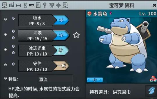 PokeMMO官方版