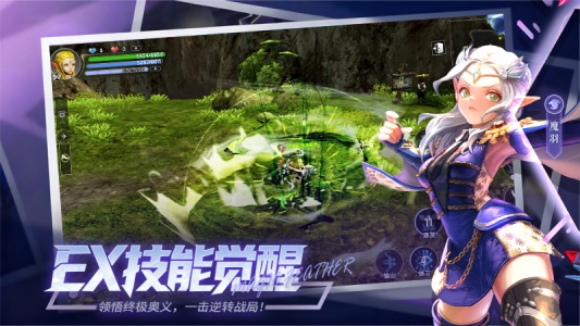 龙之谷世界亚服