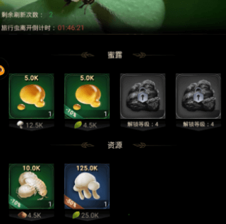 小小蚁国国际版(The Ants)