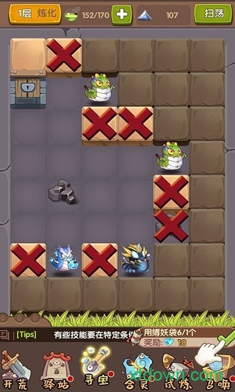 大唐仙灵官方版