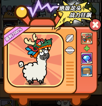 洋葱骑士团九游版