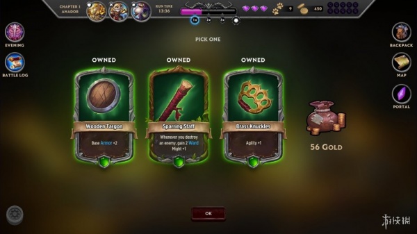 阿尔坎：阿克汉的崛起