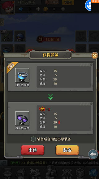 特工使命官方版