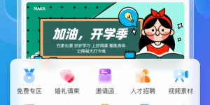 自建房画图手机软件合集