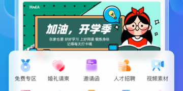 自建房画图手机软件合集