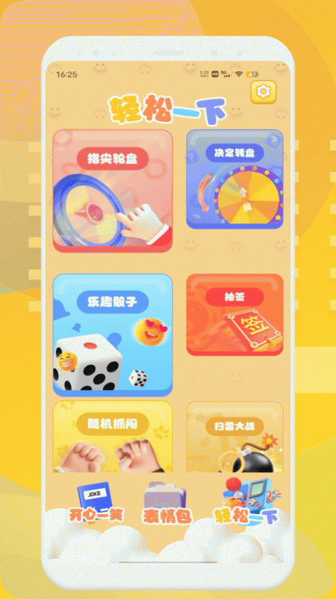 Kuyo加速器
