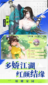 江湖如梦国际服