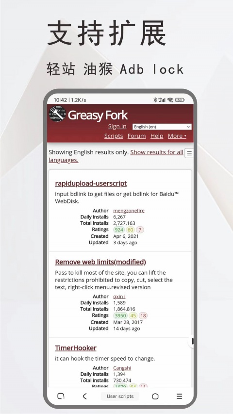 土狗浏览器最新版