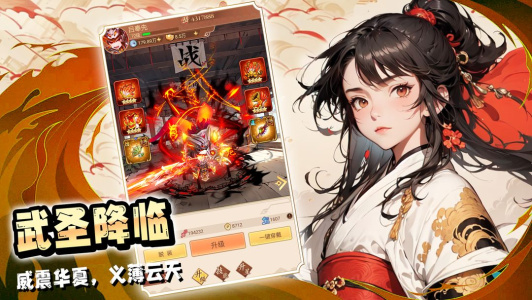 驰骋三国小米渠道服