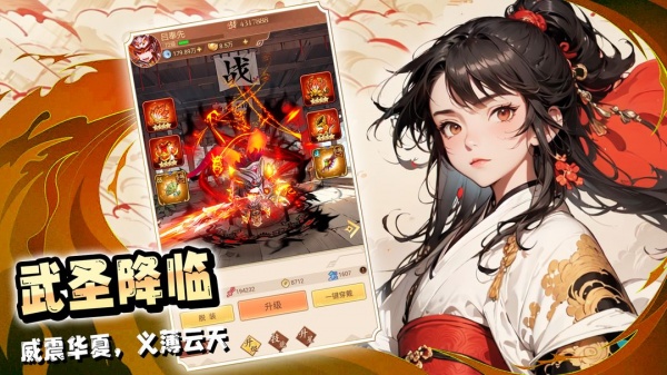 驰骋三国小米渠道服