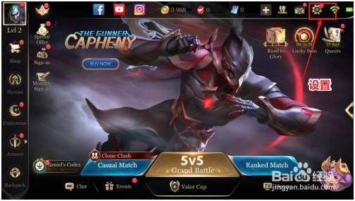 传说对决国际版(Arena of Valor)