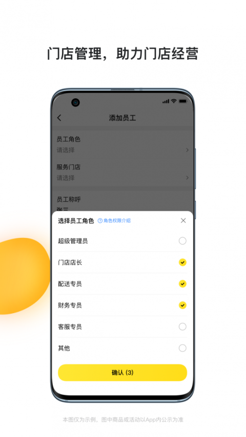 青云聚信平台
