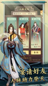 一亿小目标2手游