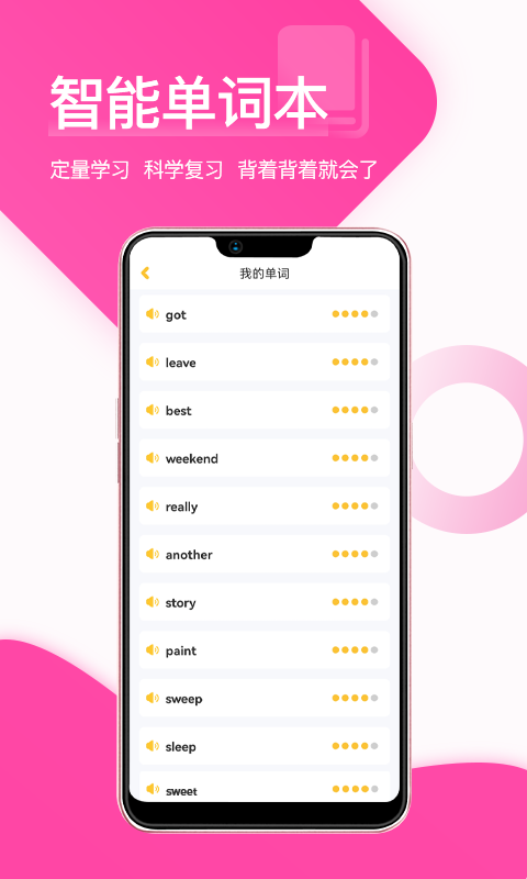 在线助教学生app