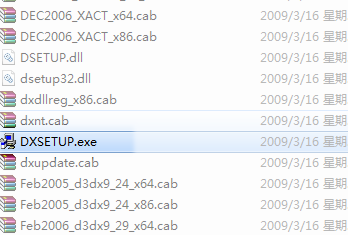directx11旧版