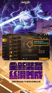 地下城与勇士手游国服