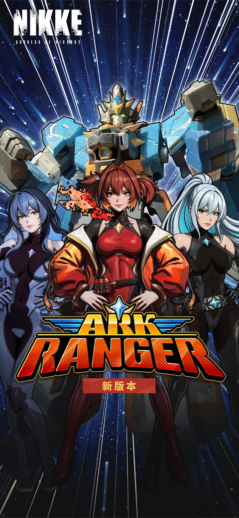 胜利女神NIKKE日服官方正版
