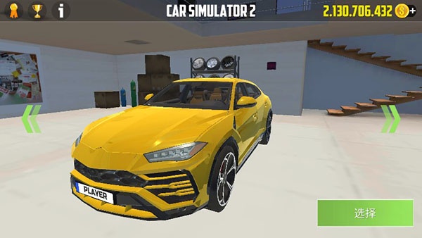 CarSimulator2破解版全部车最新版