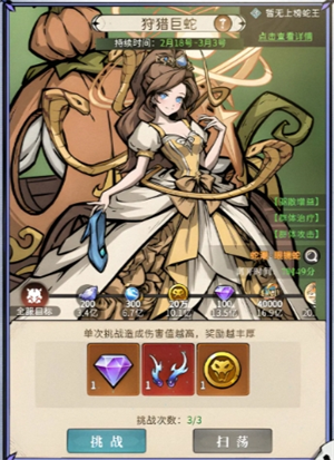 幻灵召唤师bilibili版