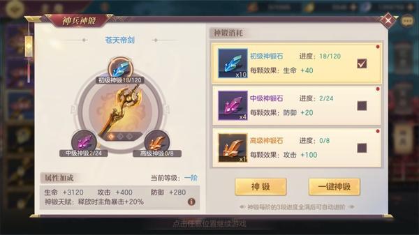 三国志幻想大陆小米渠道服