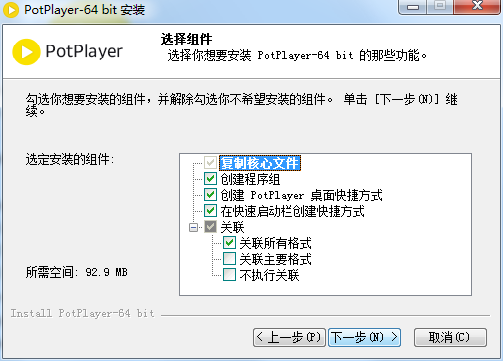 Daum PotPlayer