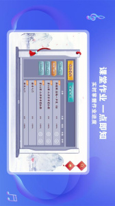 易古筝智能陪练