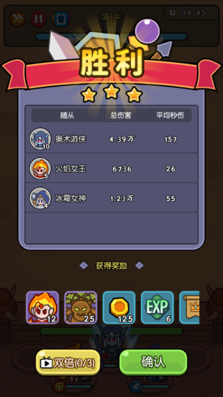 我在神界刷装备手游官方版
