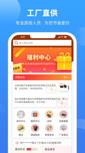 胶享悦app