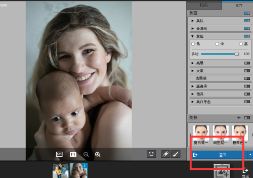 PortraitPro