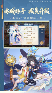 自在西游游戏官方版