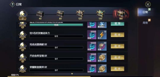 战神遗迹网易版