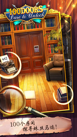 100道神秘的门官方版