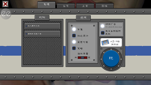恐怖冰淇淋6官方正版
